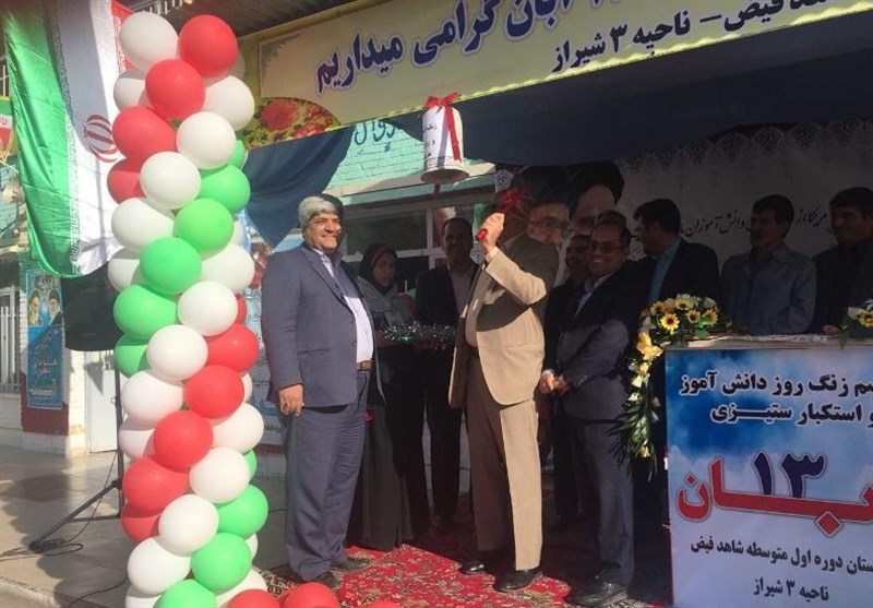 راهپیمایی یوم‌الله 13 آبان در استان فارس آغاز شد