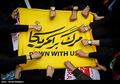 Iranian Students, People Mark US Embassy Takeover