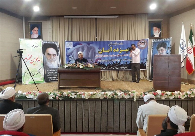 همایش "انقلاب اسلامی, ولایت فقیه و استکبارستیزی" در گنبدکاووس برگزار شد