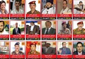 جایزه میلیونی عربستان برای دستگیری رهبران انصارالله یمن