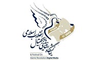 30 دستاورد فناوری دیجیتال رونمایی می‌شود