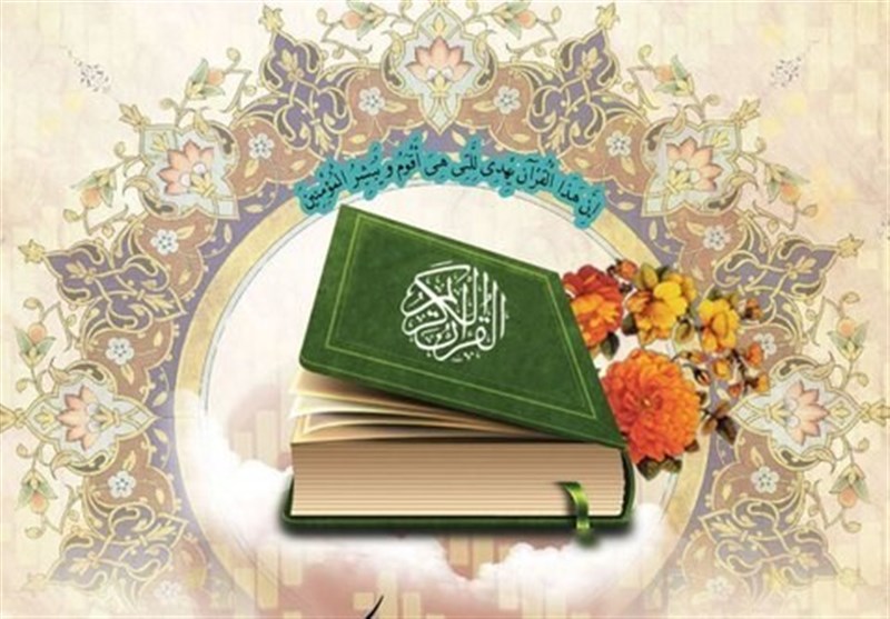 ایلام| شانزدهمین آزمون سرا سری قرآن و عترت برگزار می‌شود
