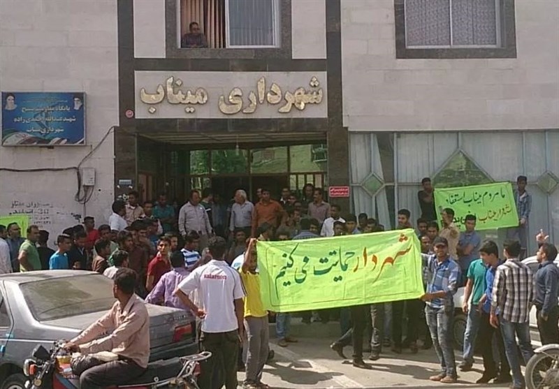 شهردار میناب برکنار شد