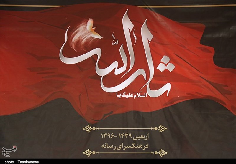 مراسم سوگواری اربعین حسینی در فرهنگسرای رسانه ارومیه برگزار شد + فیلم