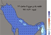 آب‌های تنگه هرمز و جنوب قشم برای صیادان خطرناک می‌شود