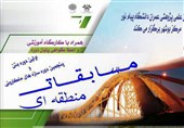 مسابقات بتن وسازه‌های ماکارونی در بوشهر برگزار می‌شود