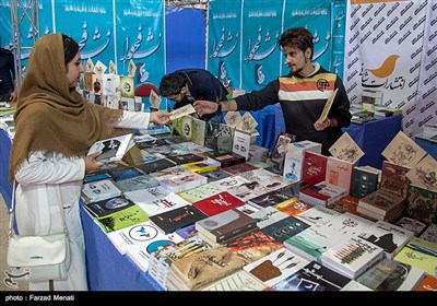 سیزدهمین نمایشگاه کتاب کرمانشاه