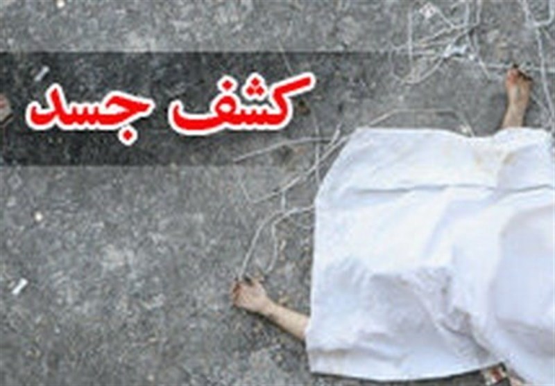خوزستان|یک جسد در پارک رضوان رامشیر کشف شد