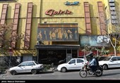 سینما گلریز از سینما های قدیمی تهران واقع در میدان فرهنگ