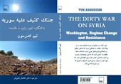 کتاب «جنگ کثیف علیه سوریه» به فارسی ترجمه شد