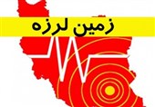 18 زمین لرزه در 3 ساعت اخیر استان لرستان را لرزاند