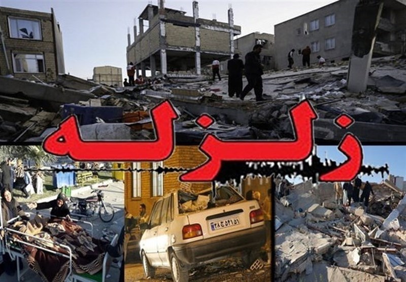 آمار فوتی‌های زلزله استان کرمانشاه به 435 نفر رسید