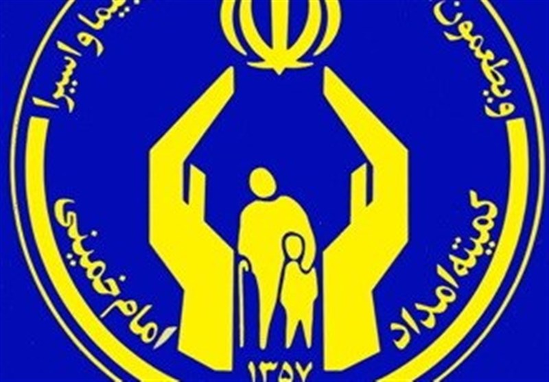 افزایش 3 برابری مستمری مددجویان کمیته امداد استان گلستان