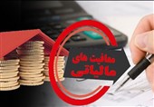 واحدهای صنعتی و خدماتی 11 شهرستان کرمانشاه 20 سال از پرداخت مالیات معاف شدند