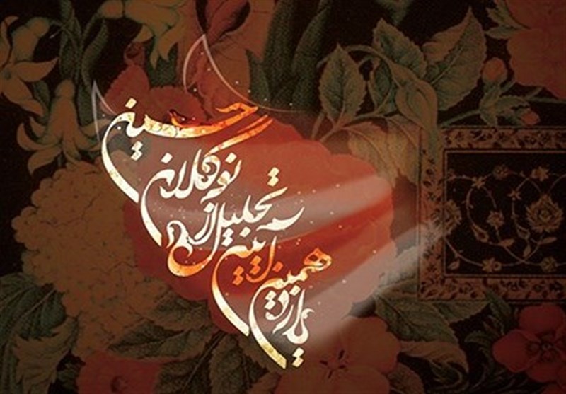 فردا؛ برگزاری اختتامیه یازدهمین آئین تجلیل از نوگلان حسینی