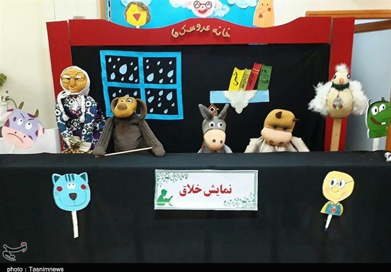 نمایشگاه کودکان در رشت