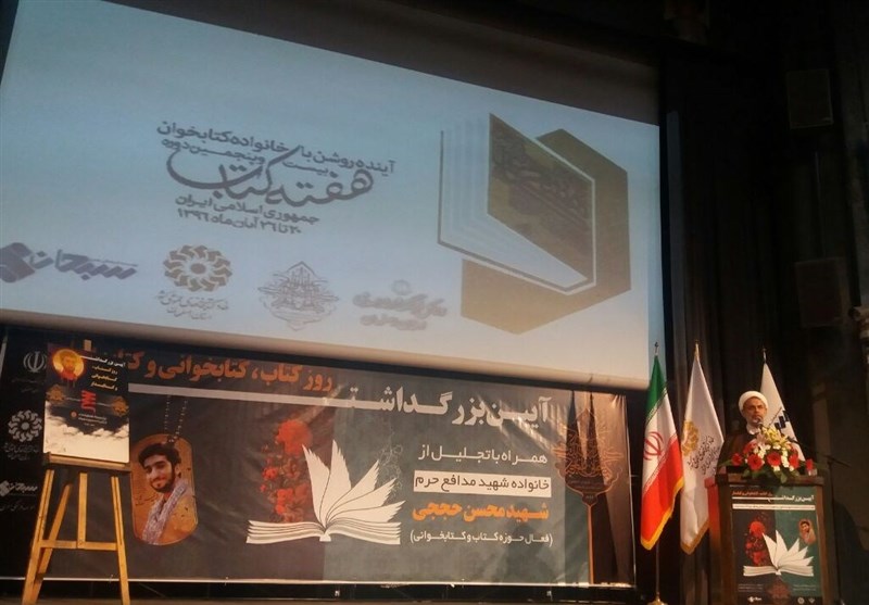 برگزاری نمایشگاه کتاب در شهرستان‌های استان اصفهان