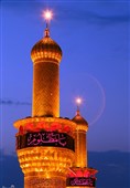 	مناره حرم اباعبدالله الحسین(ع)