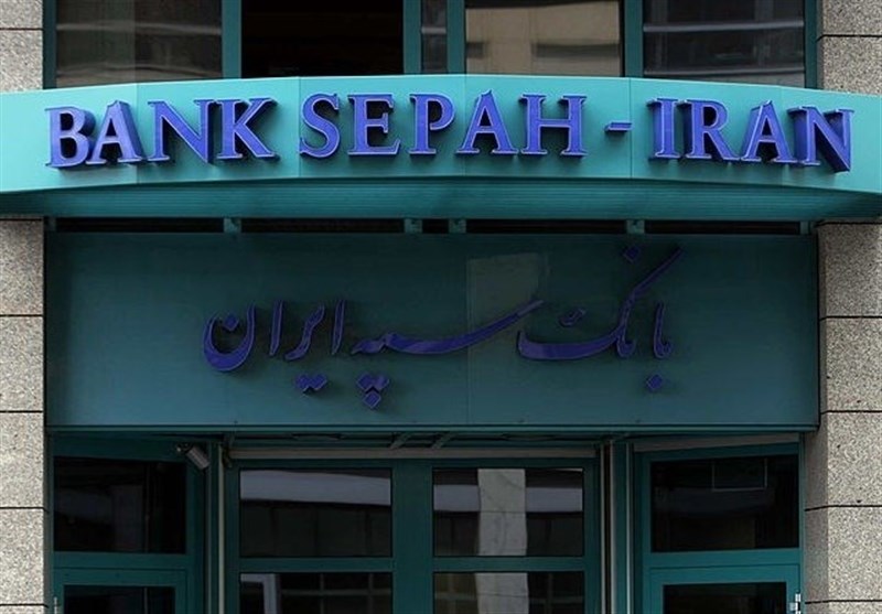 Iranian Bank Denies Report of German Sanction