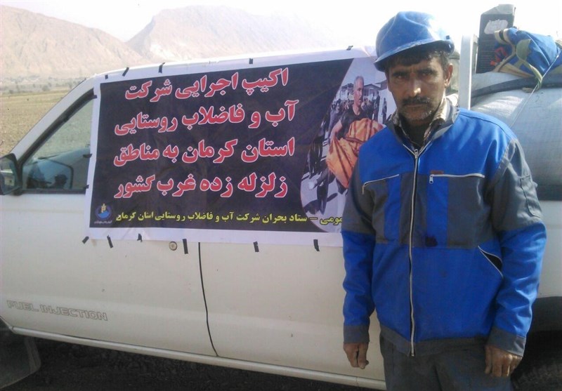 2 اکیپ تعمیرکار از استان کرمان به مناطق زلزله‌زده غرب کشور اعزام شد
