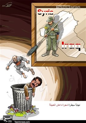 کاریکاتیر// داعش الى مزبلة التاریخ