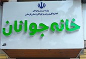 خوزستان|لزوم ساماندهی و پیگیری امور جوانان در هندیجان