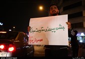 جشن بزرگ پیروزی مقاومت در اصفهان برگزار شد