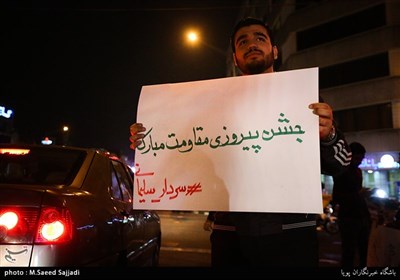 بالصور// احتفال المقاومة بالنصر على داعش