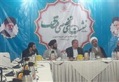نشست تخصصی وقف در امامزاده صالح(ع) برگزار شد+ تصاویر‌