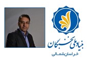 کارگروه تخصصی و مشاوره‌ای نخبگان خراسان شمالی تشکیل می‌شود