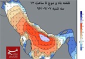 آب‌های جزیره کیش متلاطم می‌شود