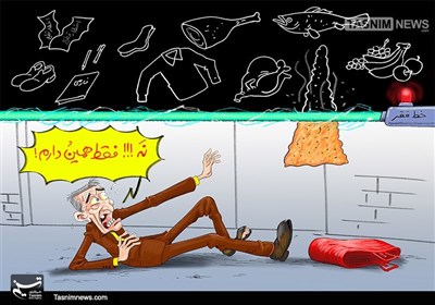 کاریکاتور/ آژیر خط فقر !!!