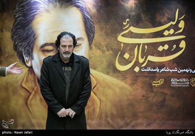 ايران،كشور،خان،خاك،تسنيم،وليئي