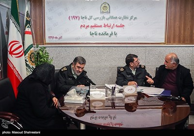 ملاقات مردمی سردار حسین اشتری فرمانده ناجا در مرکز 197