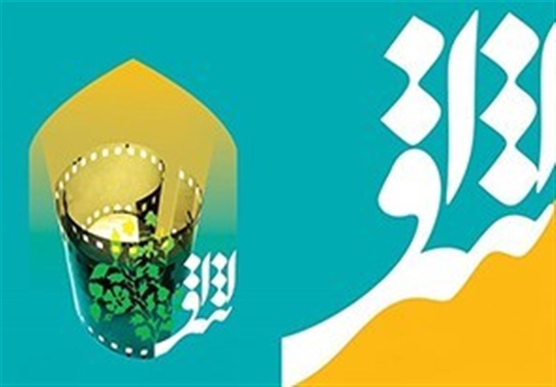 هفته فرهنگی هنری اشراق ویژه طلاب در شیراز برگزار می‌شود