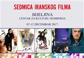 هفته فیلم ایران در شهر بیلینا بوسنی و هرزگوین برگزار می‌شود