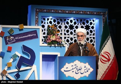 مؤتمر طلوع الحقیقة بمناسبة الذکرى السنویة لرسالة قائد الثورة الاسلامیة الى شباب الغرب