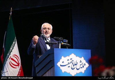 سخنرانی محمدجواد ظریف وزیر امور خارجه در همایش طلوع حقیقت