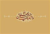 مسابقه کتابخوانی شبکه قرآن به مناسبت میلاد پیامبر رحمت + دانلود کتاب
