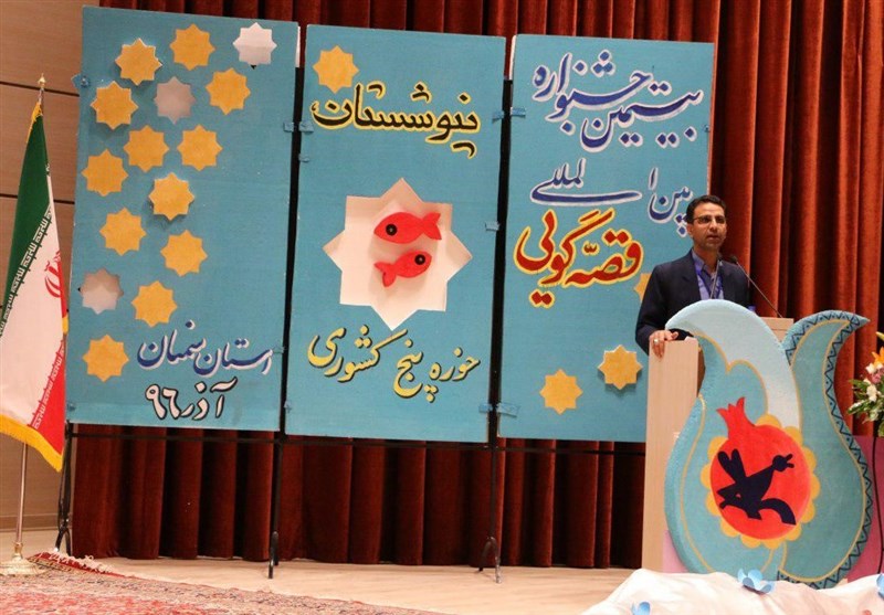 قصه‌گوی دامغانی به جشنواره بین‌المللی قصه‌گویی راه یافت