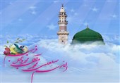 اعمال روز 17 ربیع الأول