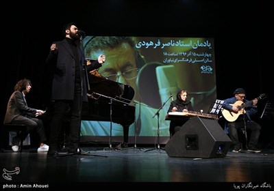 نکوداشت زنده‌یاد ناصر فرهودی
