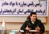 24 باند تهیه و توزیع مواد مخدر در آذربایجان شرقی منهدم شد