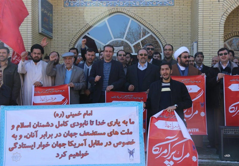 فریاد "مرگ بر اسرائیل"  در دانشگاه آزاد همدان طنین‌انداز شد