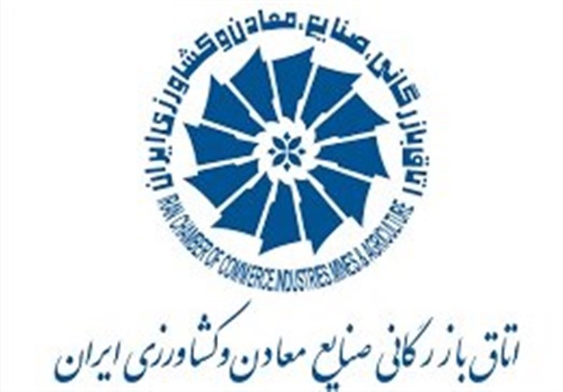 مرکز تسهیل تجارت بین‌الملل در اتاق بازرگانی فارس راه‌اندازی می‌شود