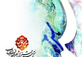فراخوان سومین کنگره ملی شعر عفاف و حجاب «مستور» منتشر شد