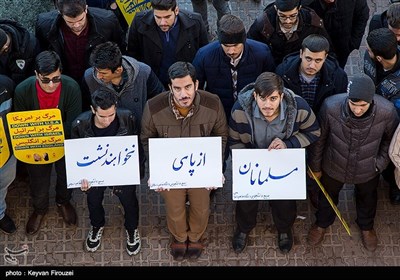 تجمع دانشجویی در حمایت از قدس - سنندج