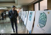 کرج| دانشنامه فرهنگ و هنر استان البرز تدوین می‌شود
