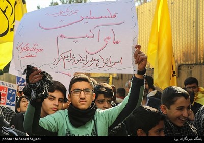 Iranian Students Protest US Quds Decision