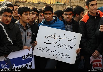 تجمع دانش آموزان انقلابی تهران در اعتراض به تصمیم خبیثانه دولت آمریکا مقابل سفارت سوئیس(دفتر حفاظت منافع آمریکا در ایران)